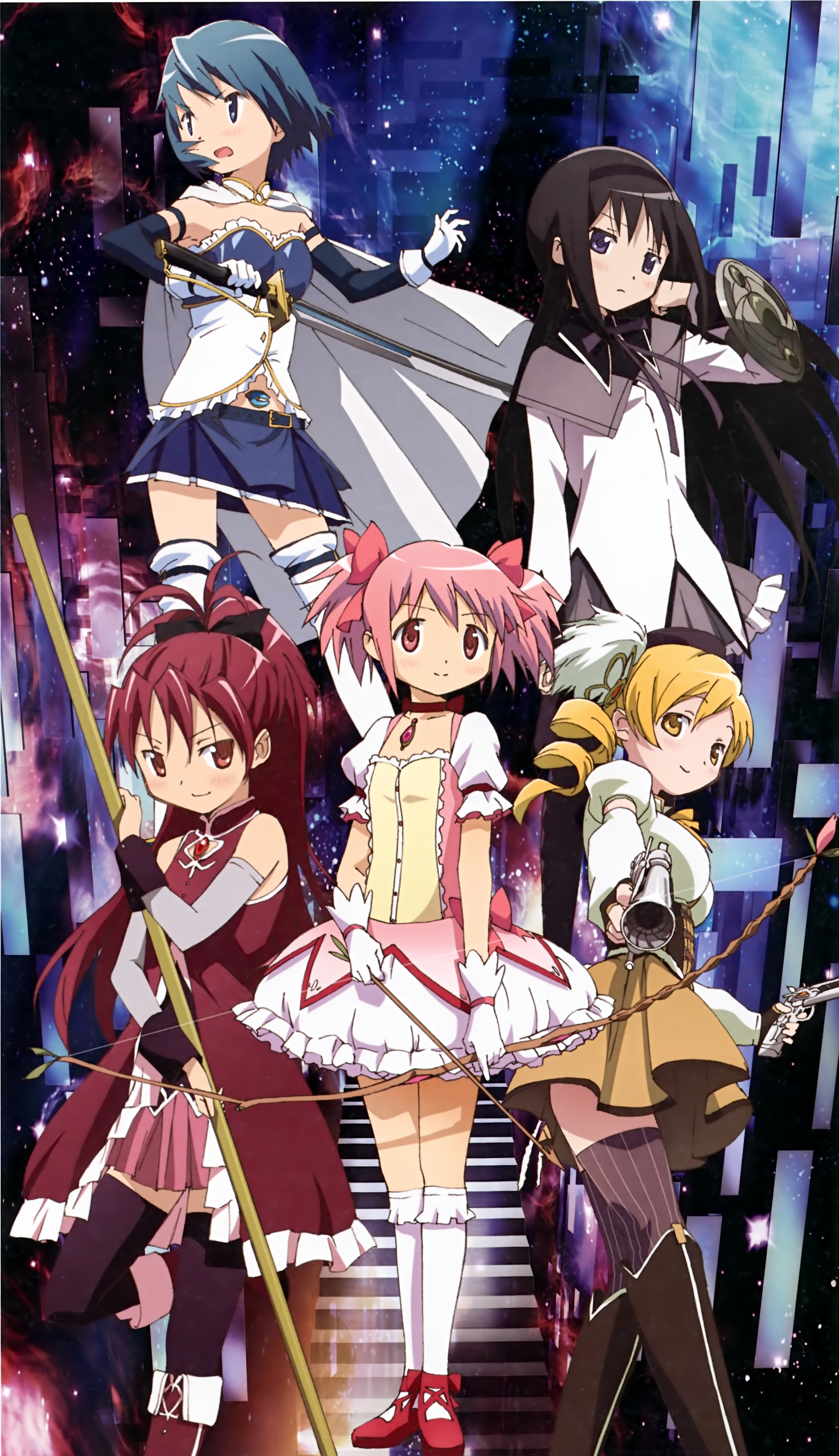 Puella Magi Madoka Magica Game Cover